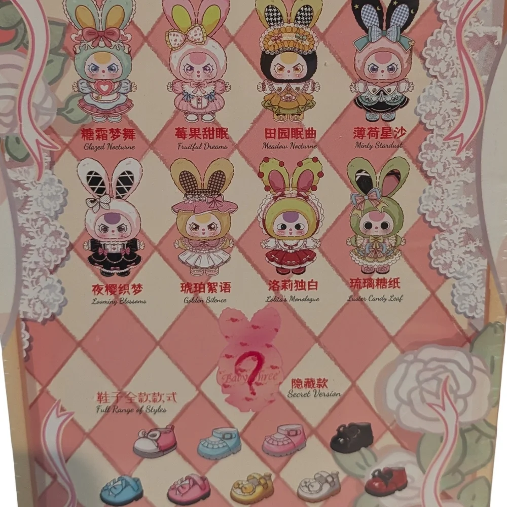 Baby Three 400% Lolita's Dreamland New Sealed Blind Box - Picture 4 of 4